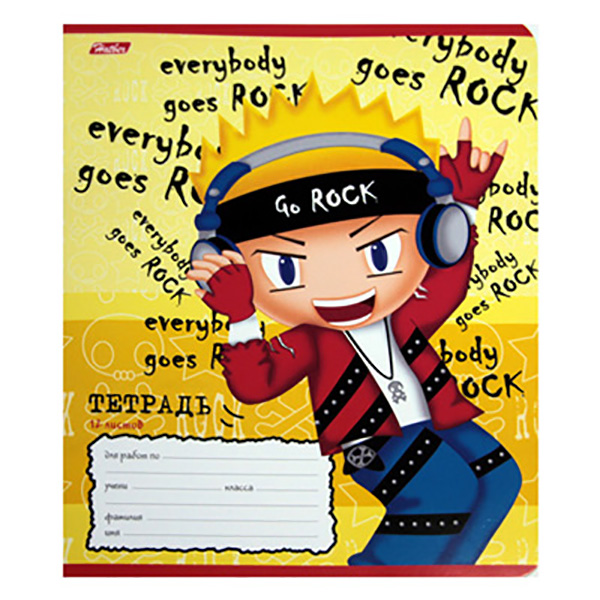 

Тетрадь школьная Hatber Для мальчиков линейка 12 листов A5 1 шт, Для мальчиков