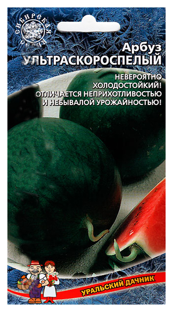

Семена Арбуз Ультраскороспелый, 10 шт, Уральский дачник