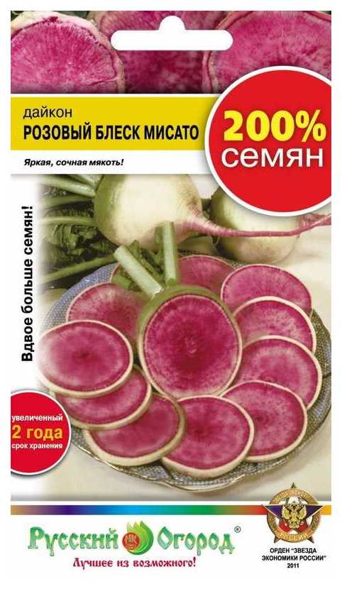 

Семена Дайкон Розовый блеск Мисато, 1 г Русский огород