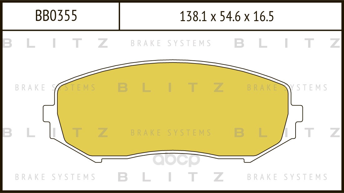 

Тормозные колодки дисковые BLITZ BB0355