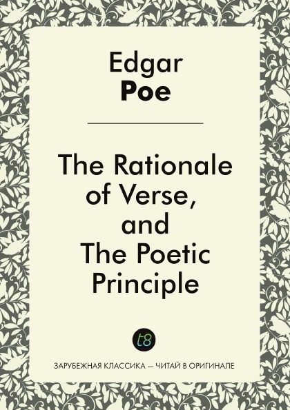 

The Rationale Of Verse, And The Poetic Principle