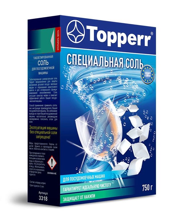 Таблетированная соль для посудомоечных машин Topperr 3318