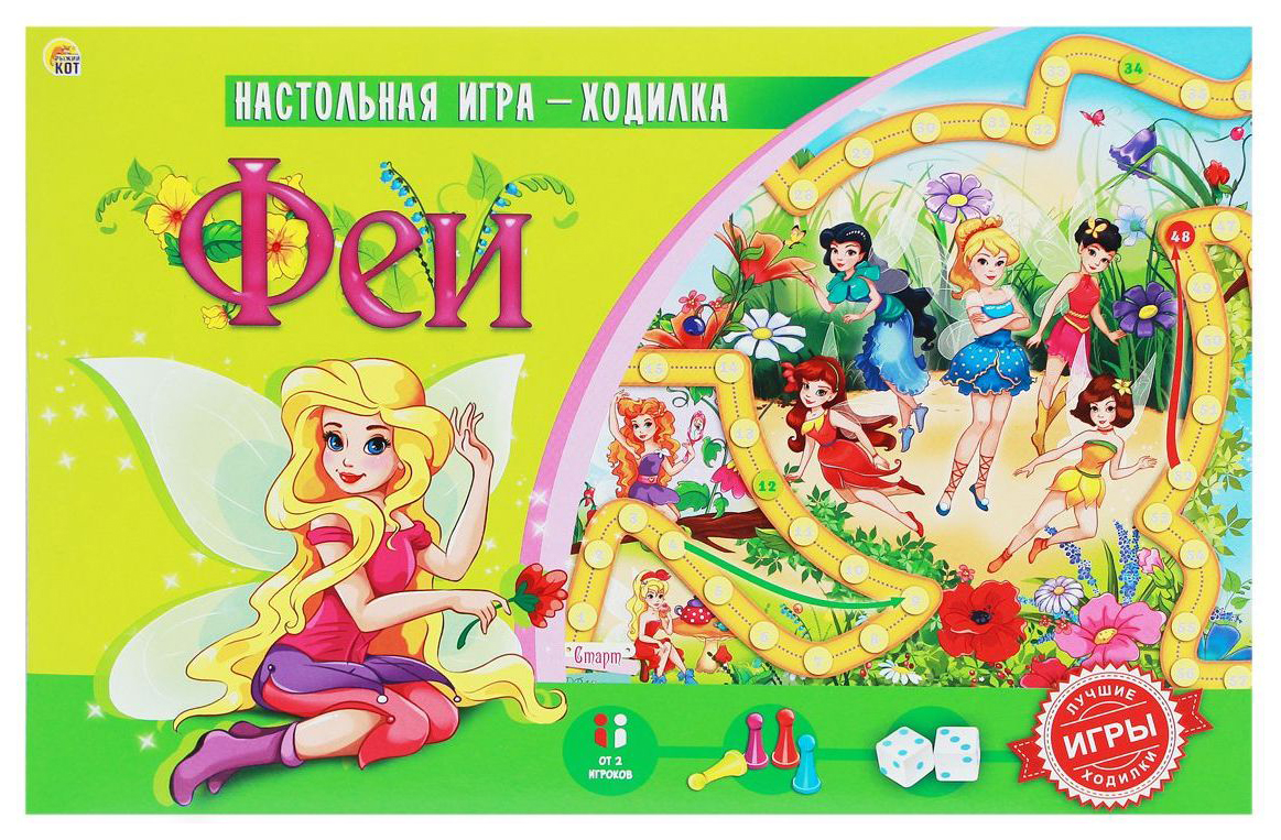

Настольная игра Рыжий кот ходилка Феи ИН-9186