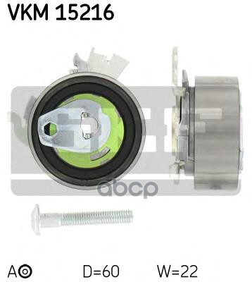 

Ролик натяжной SKF VKM15216