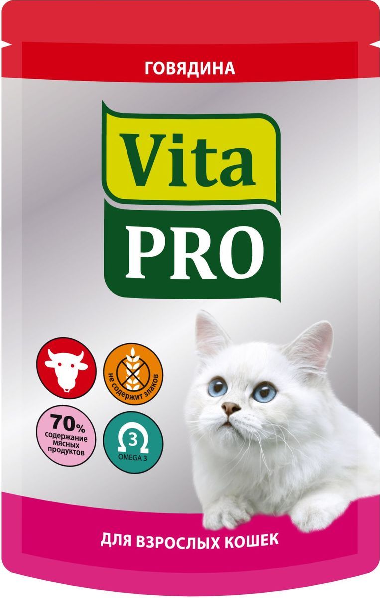 фото Влажный корм для кошек vitapro, с говядиной, 100г