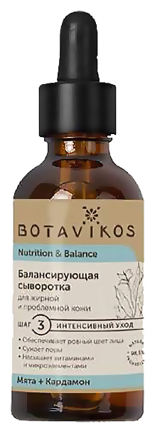фото Сыворотка botavikos питание и баланс 30 мл