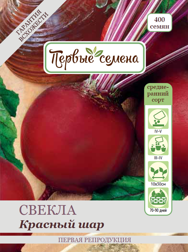 

Семена овощей Первые семена Свекла столовая Красный шар, 5 г