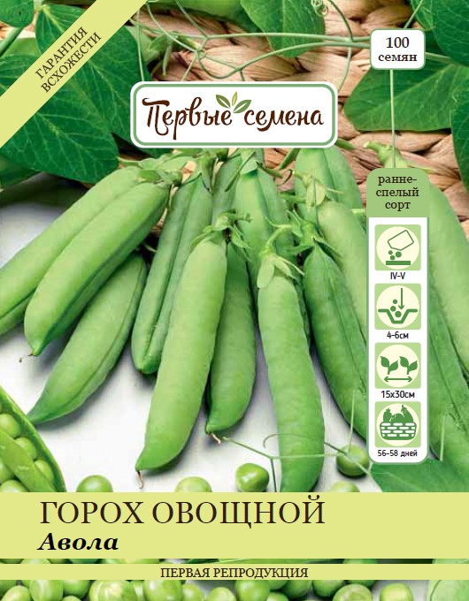 

Семена овощей Первые семена Горох овощной Авола, 25 г