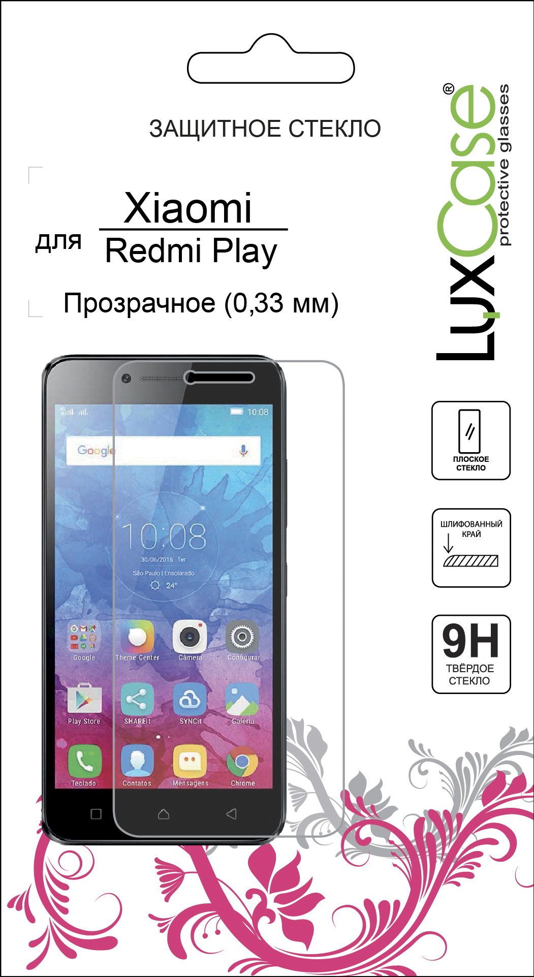 

Защитное стекло LuxCase для Xiaomi Redmi Play