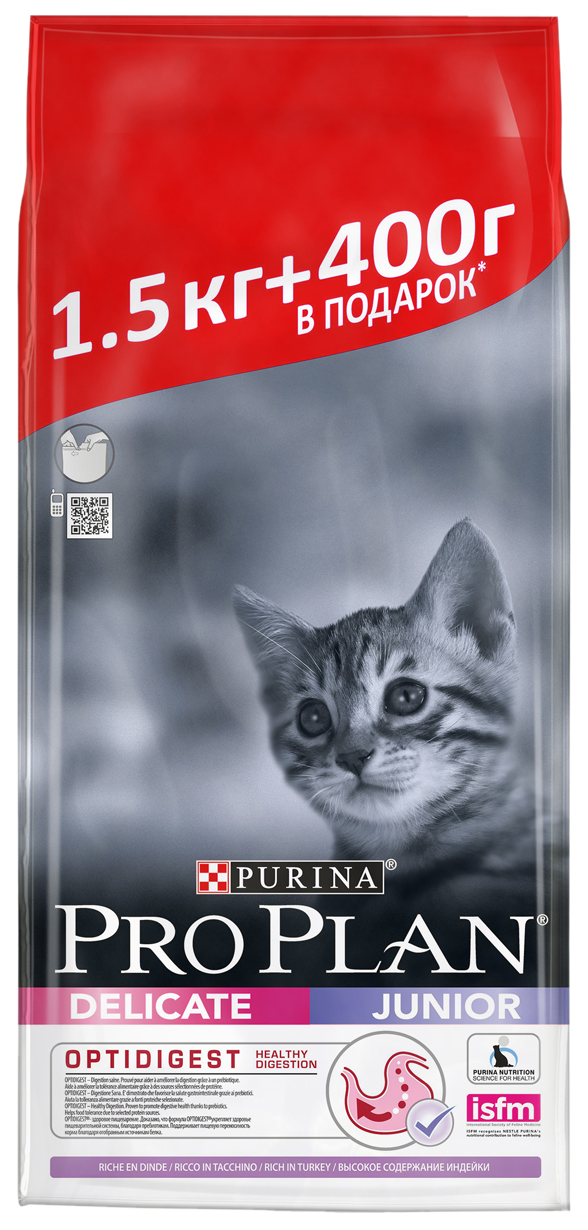 Проплан для кошек 1.5 кг купить. Корм для котят Purina Pro Plan delicate с индейкой 400 г. Purina Pro Plan Junior Kitten. Проплан для кошек Деликат 400г. Проплан для кошек сухой Деликат.