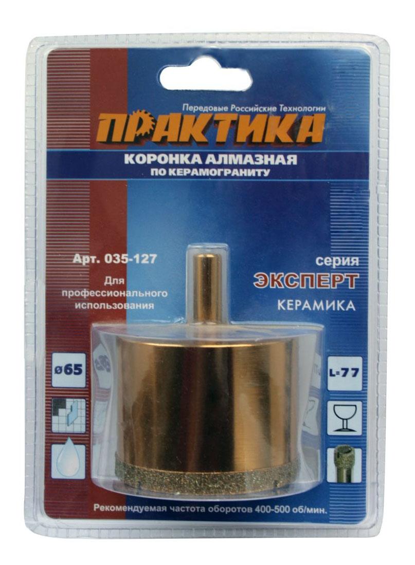 Алмазная коронка по керамограниту/стеклу для дрелей, шуруповертов Практика 035-127