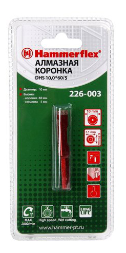 

Алмазная коронка по керамограниту/стеклу Hammer Flex 226-003 (58966), DHS 10,0*60/5