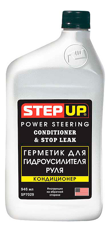 Герметик Step Up 946мл SP7029