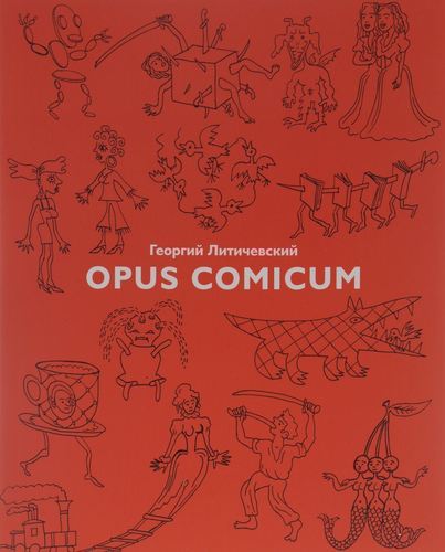 

Opus Comicum