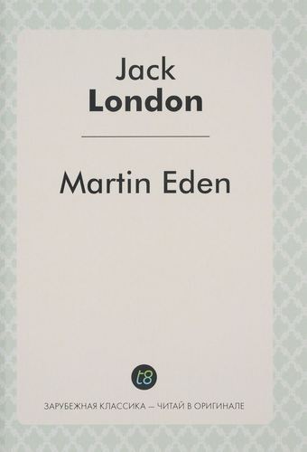 

Martin Eden