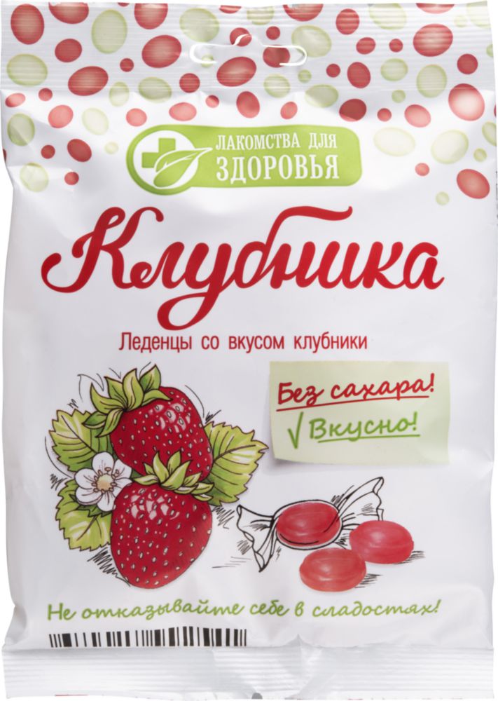 Леденцы Лакомства для здоровья со вкусом клубники 50 г