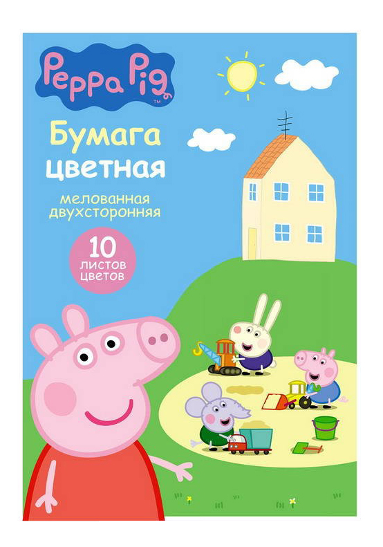 

Росмэн Бумага цветная Свинка Пеппа: 10 л, 10 цв,