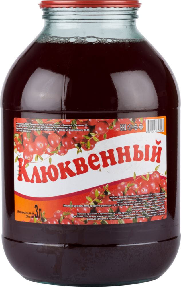 

Нектар клюквенный 3 л