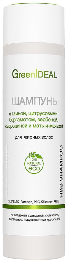 Шампунь GreenIdeal для жирных волос с глиной