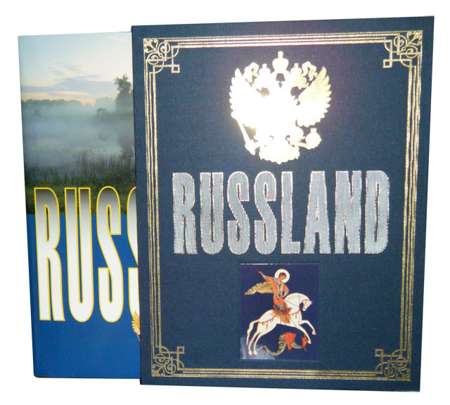 

Книга Россия. подарочный Альбом