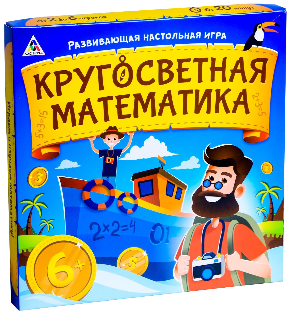 фото Игра настольная развивающая "кругосветная математика" лас играс