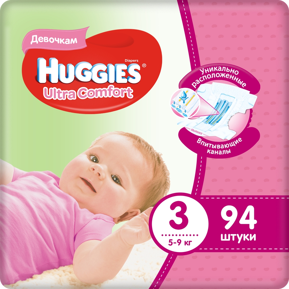 фото Подгузники huggies ultra comfort для девочек 3 (5-9 кг), 94 шт.