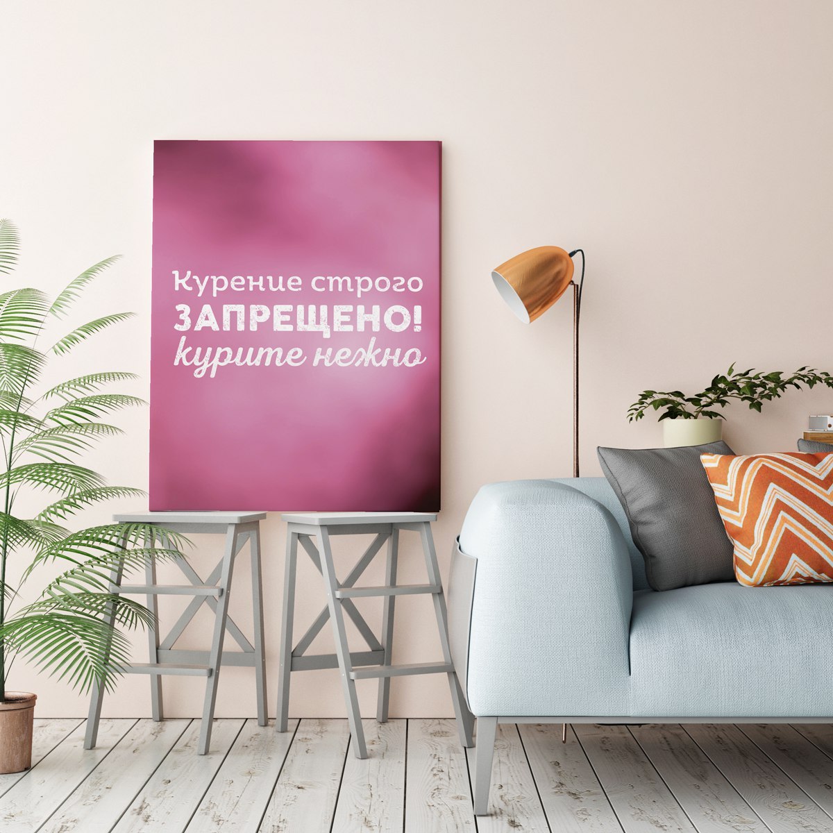 

Постер Курение запрещено 40х50 в тубусе