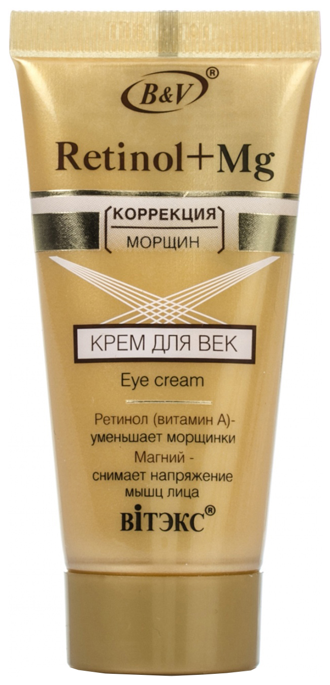 

Крем для век Витэкс Витэкс Retinol+Mg 30 мл