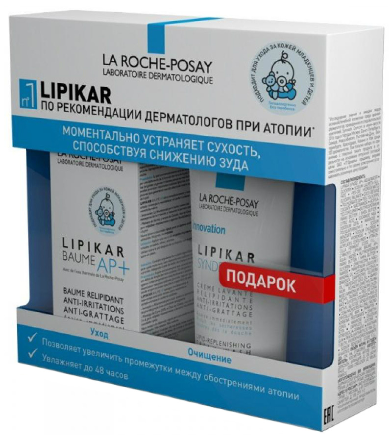 Подарочный набор La Roche Posay Lipikar Бальзам АП+ 400 мл, гель-крем Синдэт АП+ 100 мл librederm церафавит крем длица и тела липидовосстанавливающий с церамидами и пребиотиком 400 мл