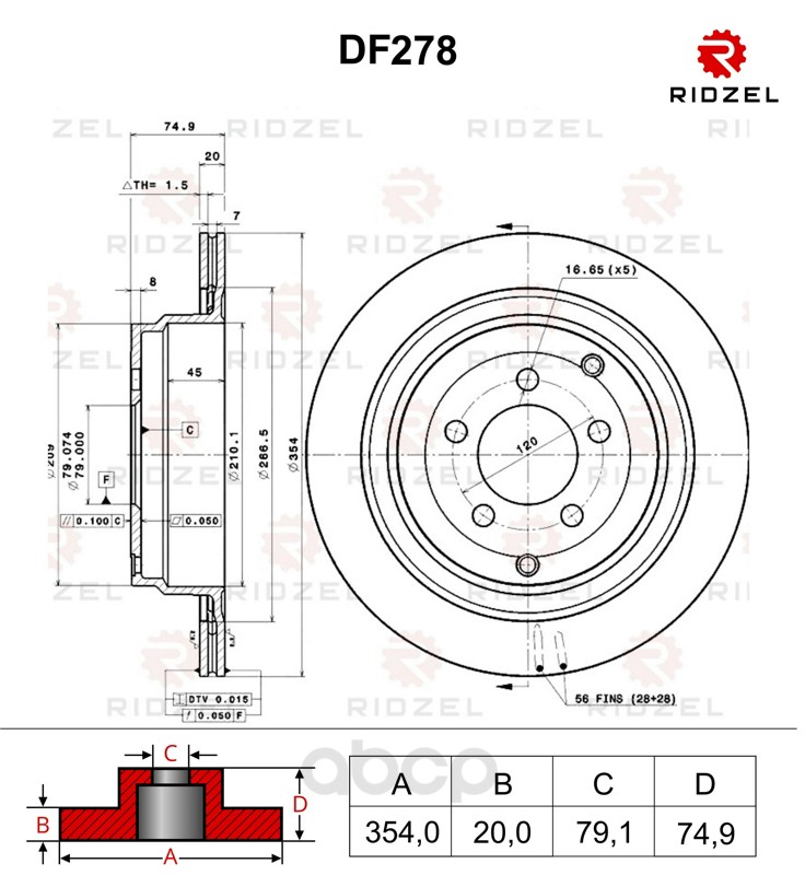 

Тормозной диск RIDZEL DF278 задний