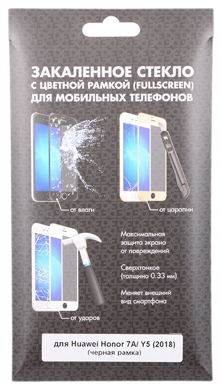 

Защитное стекло DF для Huawei Honor 7A Pro/Huawei Y5 Black, hwColor-58