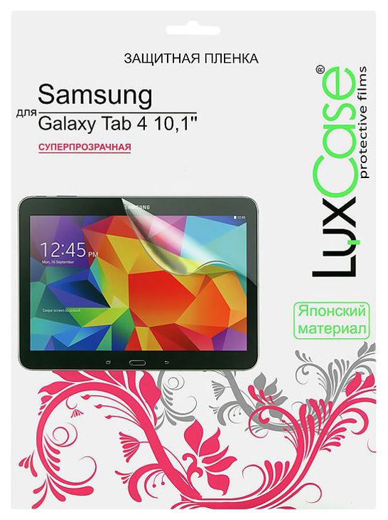 Пленка Luxcase для Samsung Galaxy Tab A