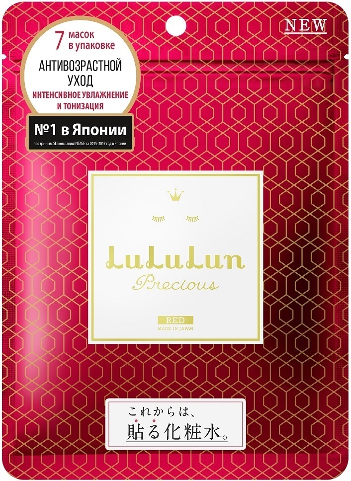 Купить Маска для лица LuLuLun Face Mask Precious Red, 7 шт х 130 г