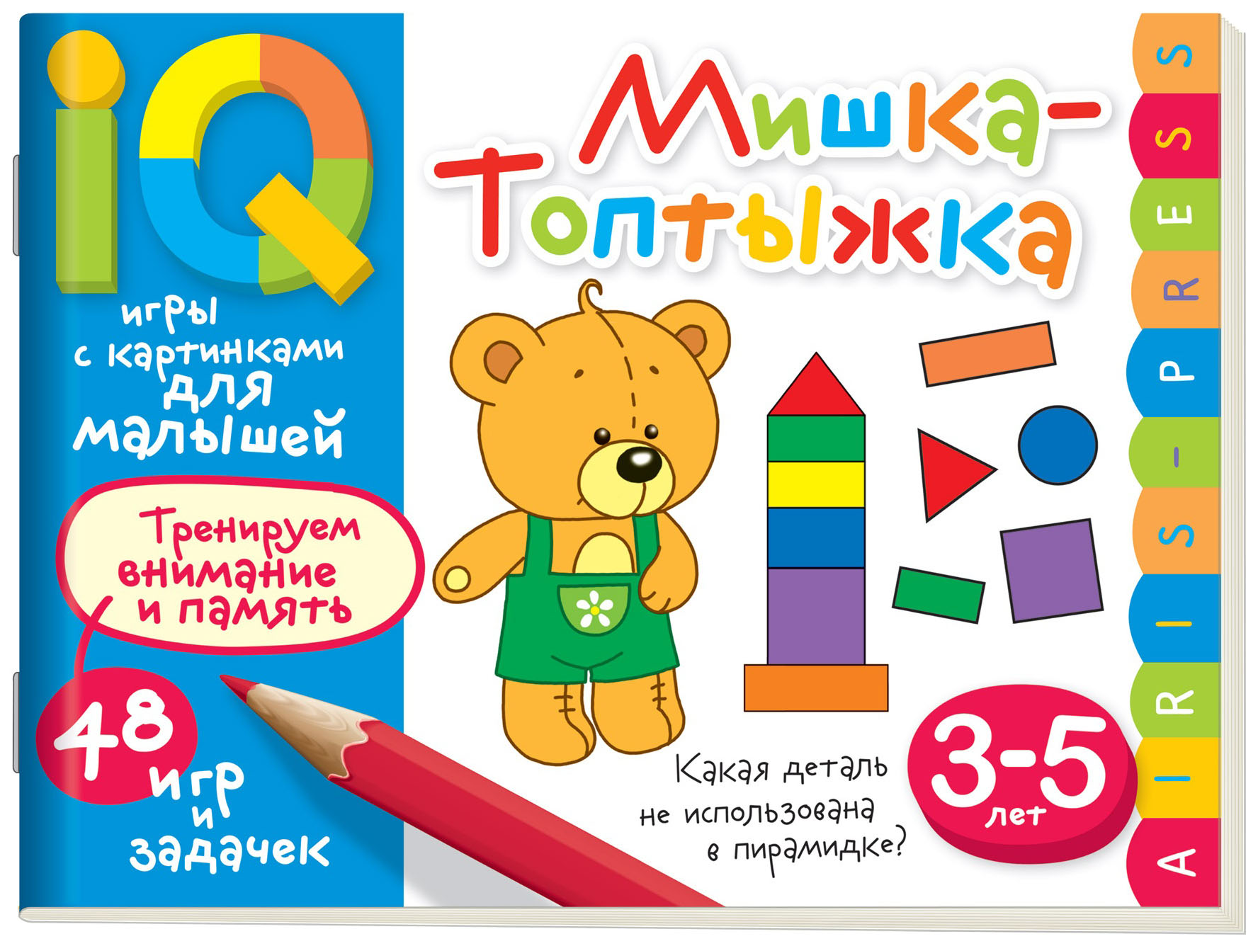 

Мишка-Топтыжка