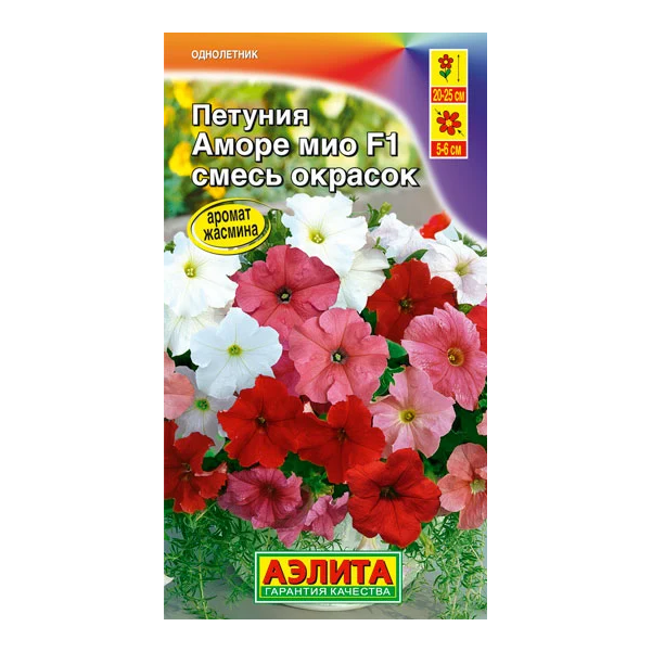 

Семена петуния Аэлита Аморе Мио F1 смесь окрасок 213047 1 уп.