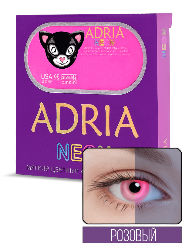 фото Контактные линзы adria neon 2 линзы 0,00 pink