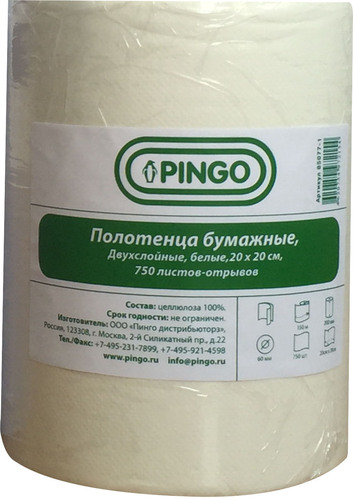 Полотенца  бумажные  Pingo  2-х слойные белые  20*20 см