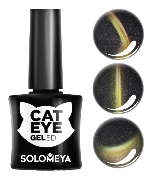 Гель-лак для ногтей Solomeya Кошачий глаз 5D Мейн-Кун кошачьи проделки
