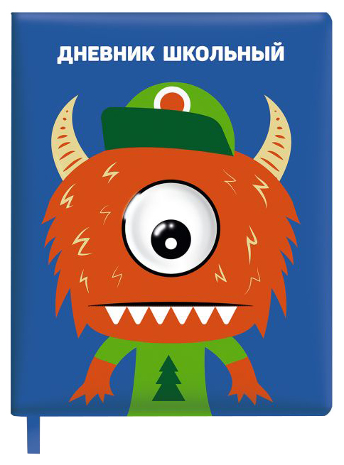 

Дневник школьный ОРАНЖЕВЫЙ МОНСТРИК, Синий