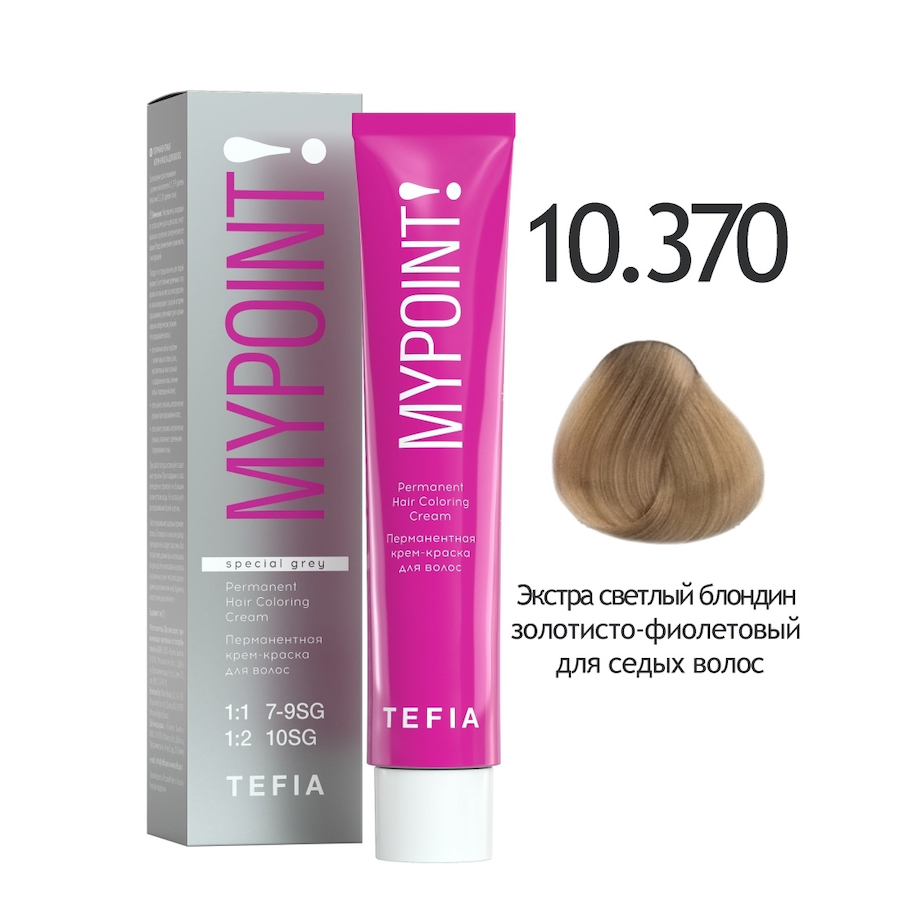 

Краска для волос Tefia Mypoint 10.370, 60 мл