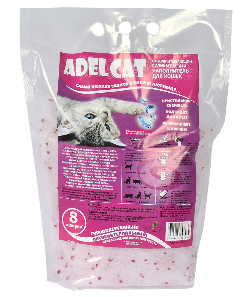 Впитывающий наполнитель для кошек Adel cat силикагелевый, с розовыми гранулами, 3.4 кг 8 л
