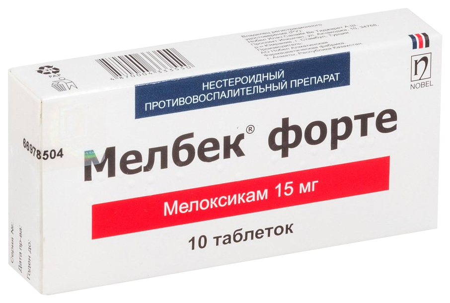 Мелбек форте таблетки 15 мг 10 шт.