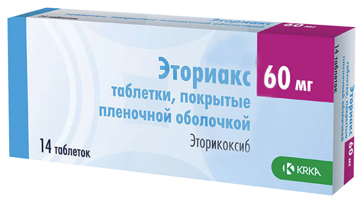 Купить Эториакс таблетки, покрытые пленочной оболочкой 60 мг 14 шт., KRKA