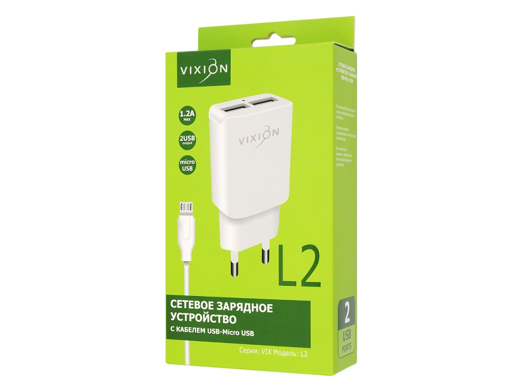 фото Сетевое зарядное устройство vixion l2m, 2 usb, 1,2 a, (gs-00005392) white