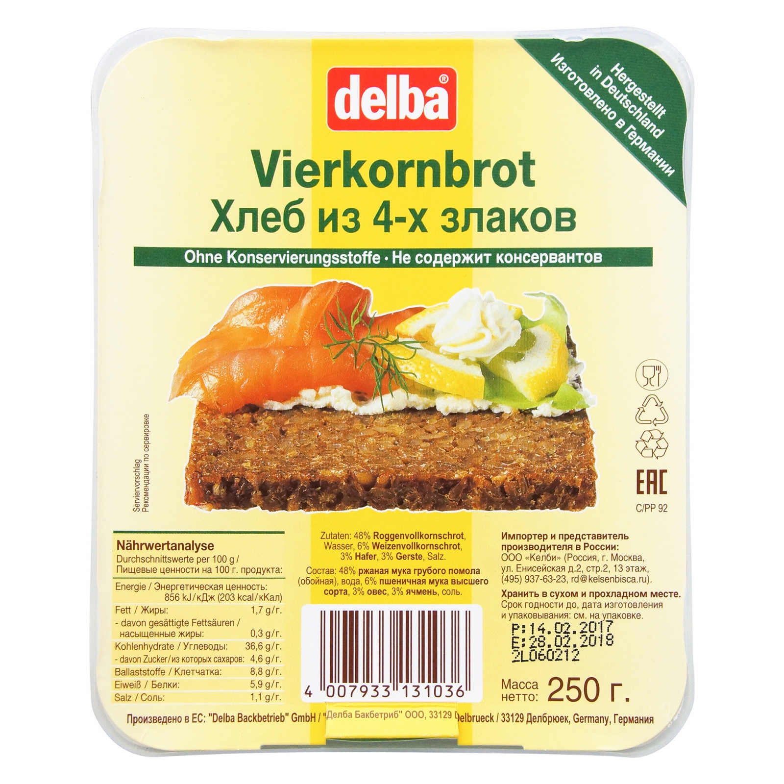 Хлеб серый Delba Цельнозерновой из 4-х злаков злаки 250 г