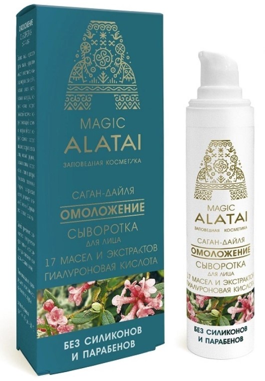 фото Сыворотка для лица "омоложение" magic alatai 40 мл