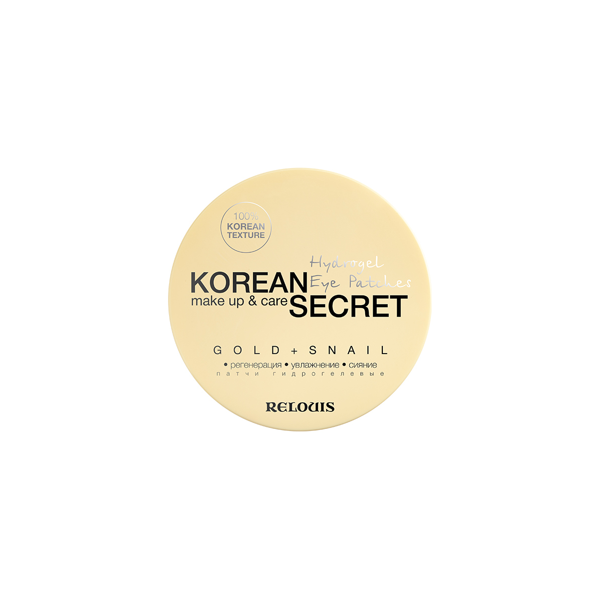 фото Патчи для глаз relouis korean secret gold + snail 60 шт