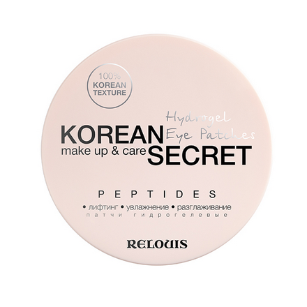

Патчи для глаз Relouis Korean Secret Peptides 60 шт