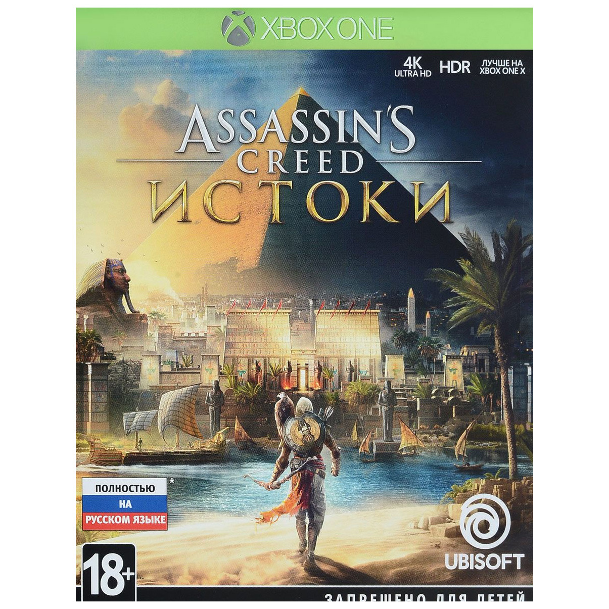 Игра Assassin's Creed: Истоки для Microsoft Xbox One