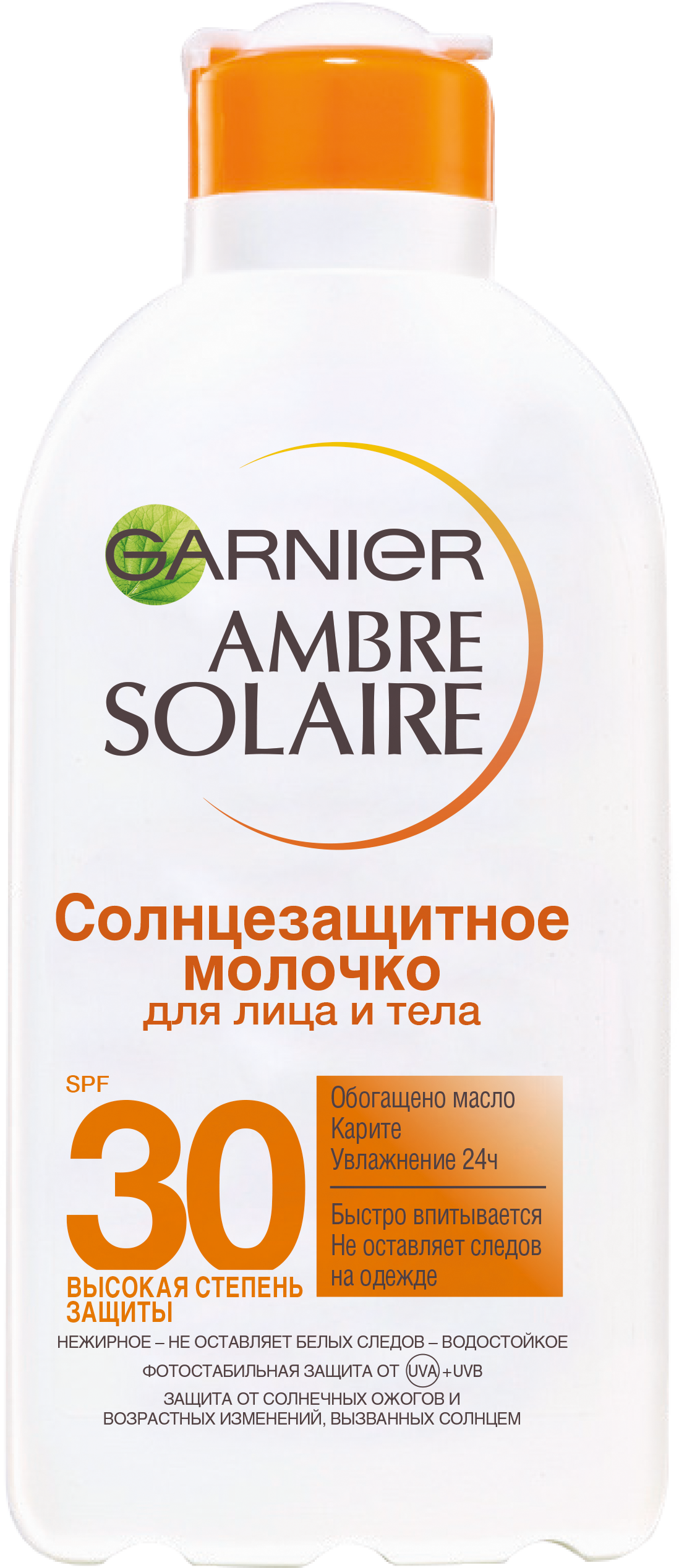Солнцезащитное средство Garnier Ambre Solaire